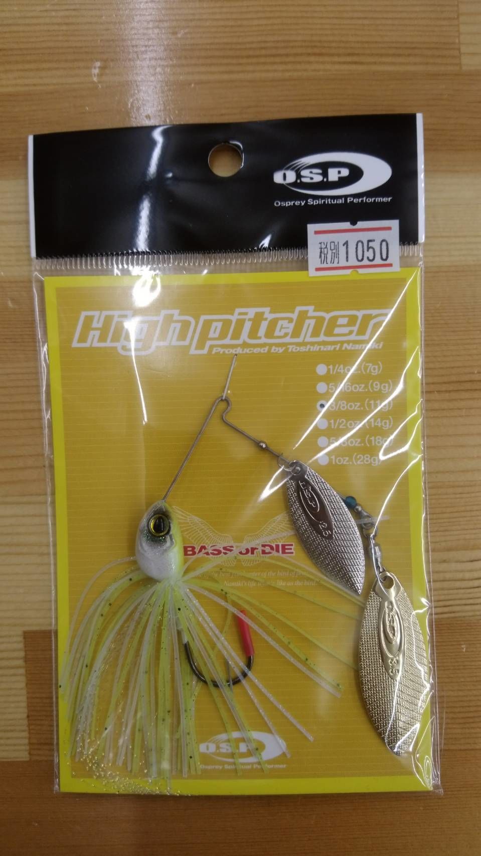 O S P ハイピッチャー 3 8oz Lure Shop O Z Store