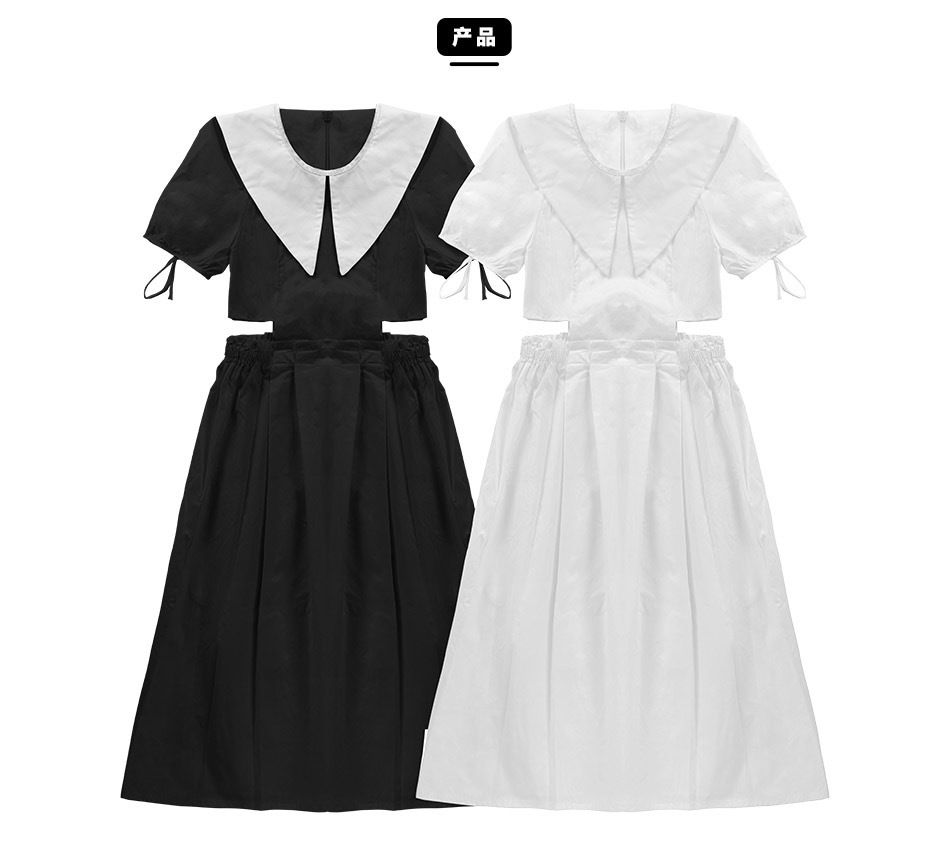 シスターロングワンピース Lxxkat Me