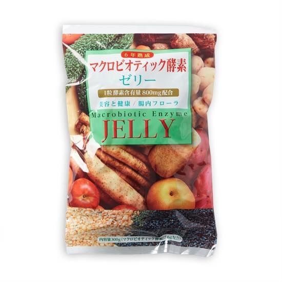 マクロビ酵素ゼリー