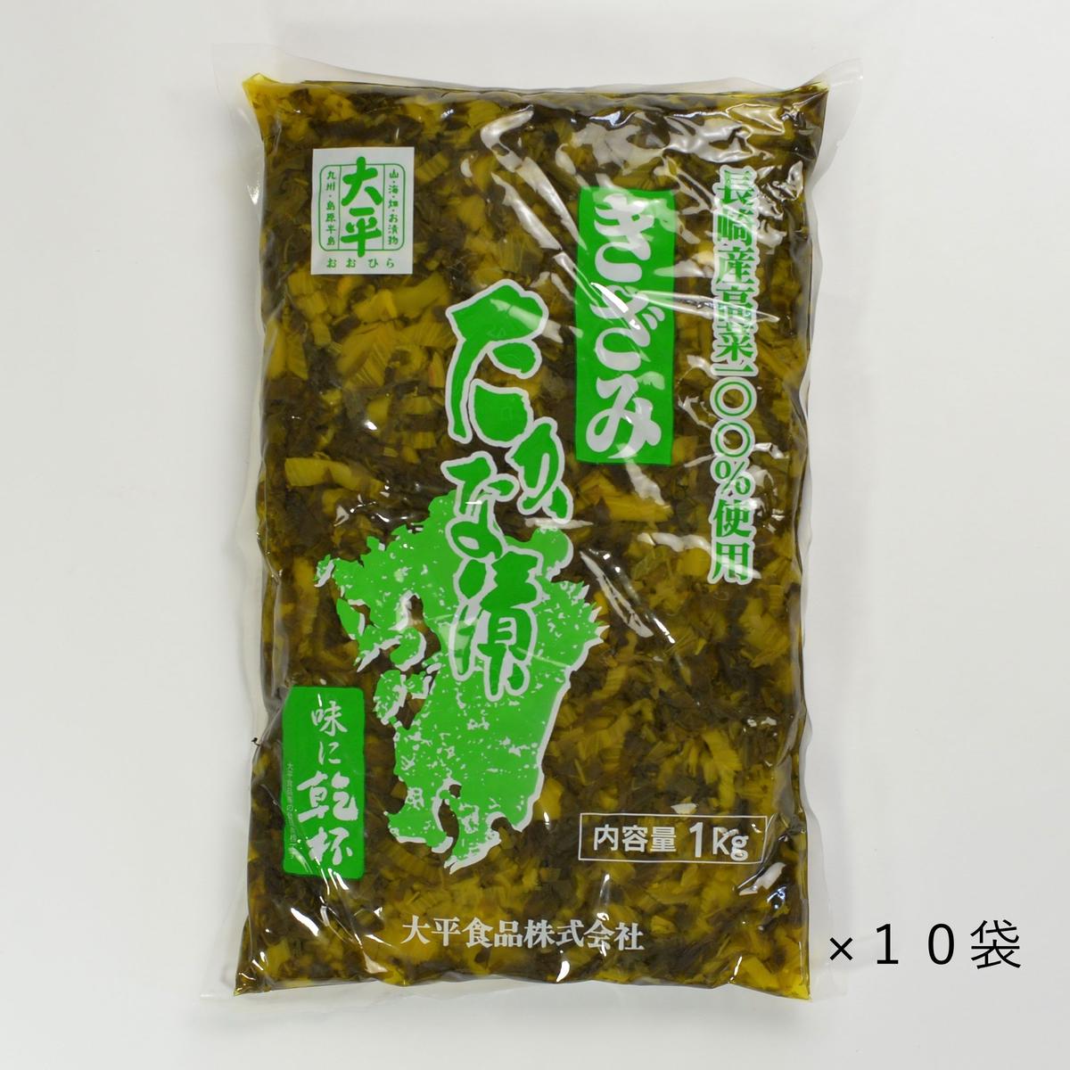 保障 長崎産高菜のお漬物6個セット きざみ高菜 からし高菜 めんたい高菜各2個 メール便 クール 代引き 日時指定は不可 Qdtek Vn