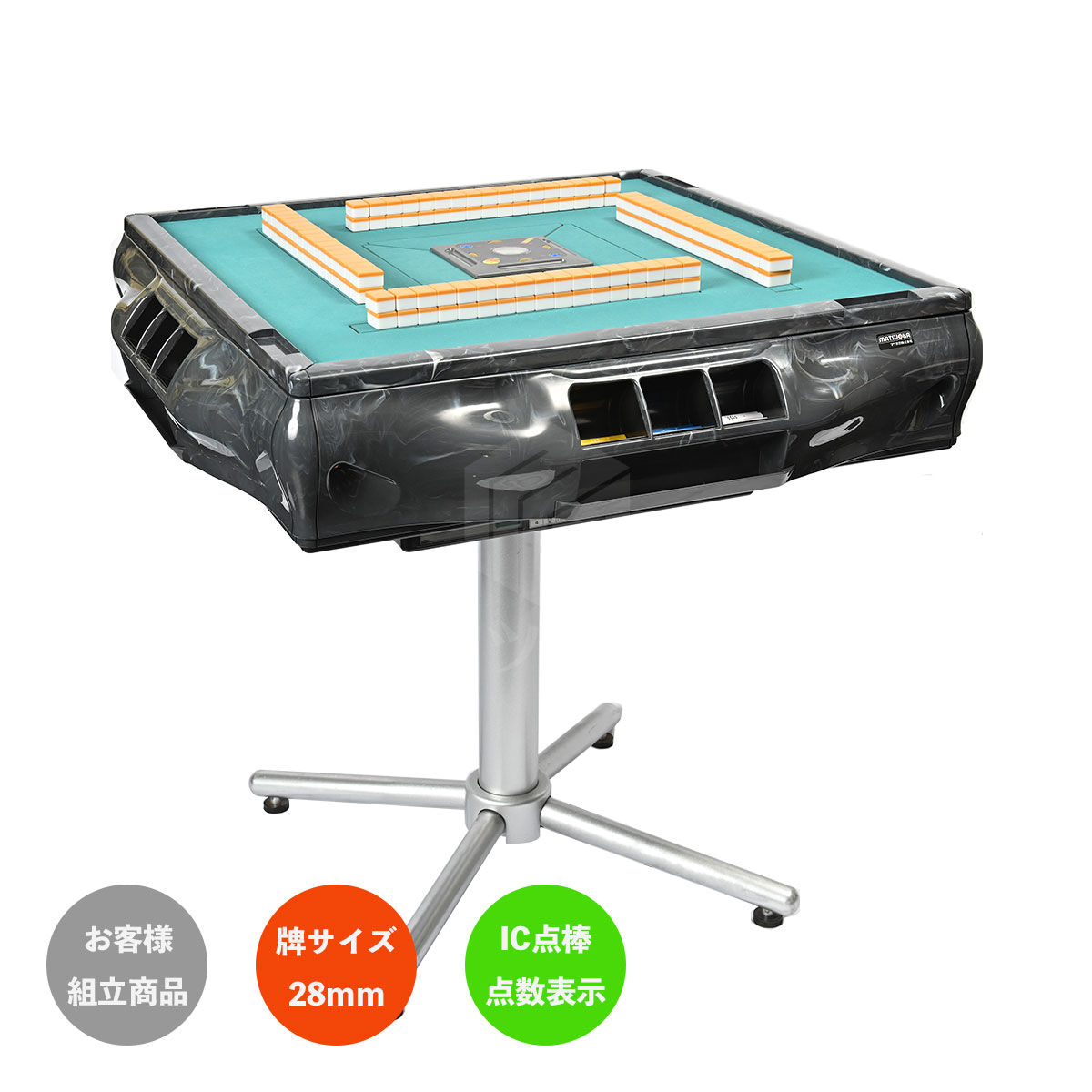 引取限定】全自動麻雀卓『アモス ヴィエラ』美品完動品ICチップ点数