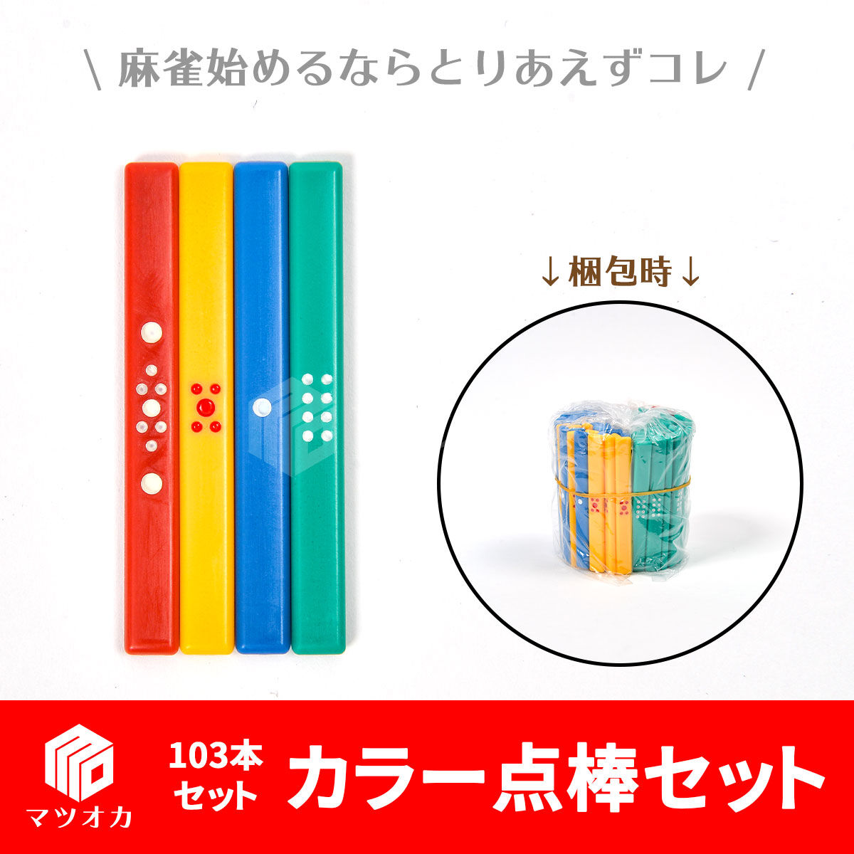 Myojo 2020年 デタカ 浮所飛貴 大392枚、小33枚セット
