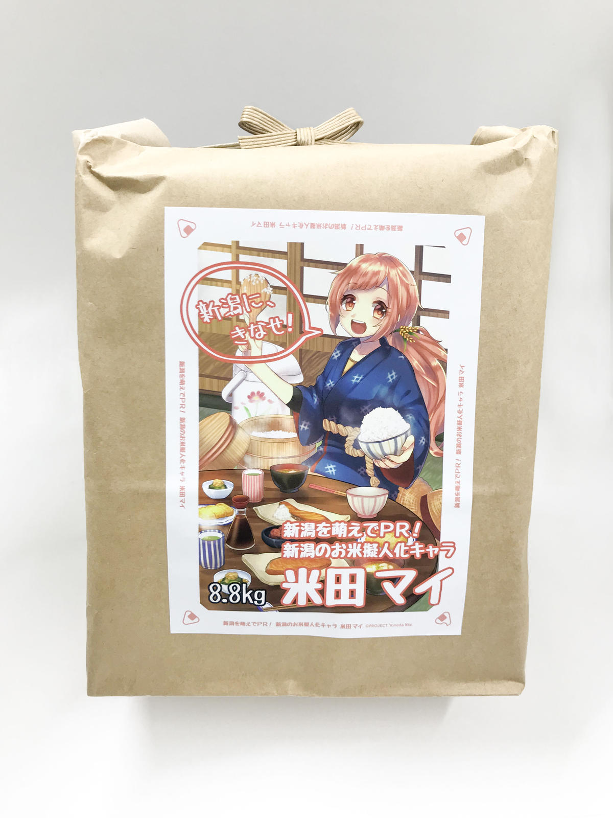 福袋 二等米 米田マイ公式オンラインショップ