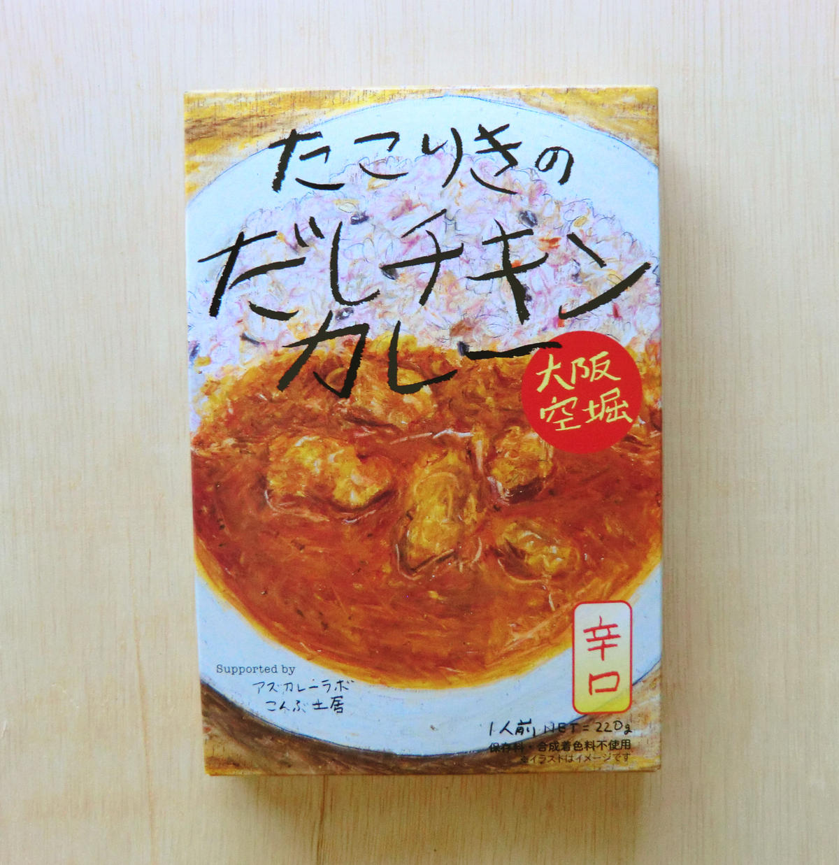 たこりきのだしチキンカレー 辛口 マルマ商会