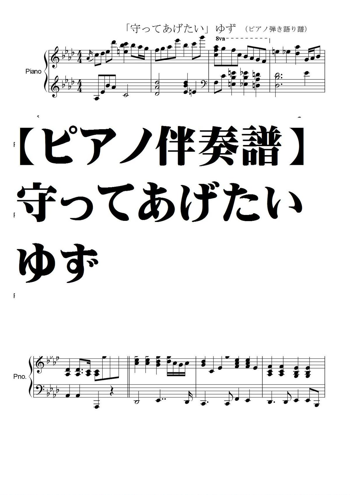 Images Of Faith Pureyes Japaneseclass Jp