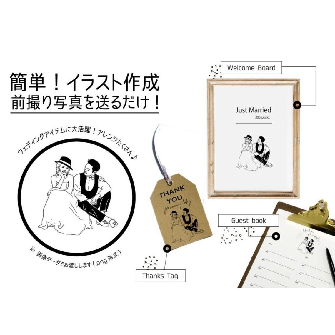 Dl版 おしゃれな 線画イラストが3日でできる 画像データのみ ハピラク Dl版 おしゃれな 線画イラストが3日でできる 画像データのみ ハピラク