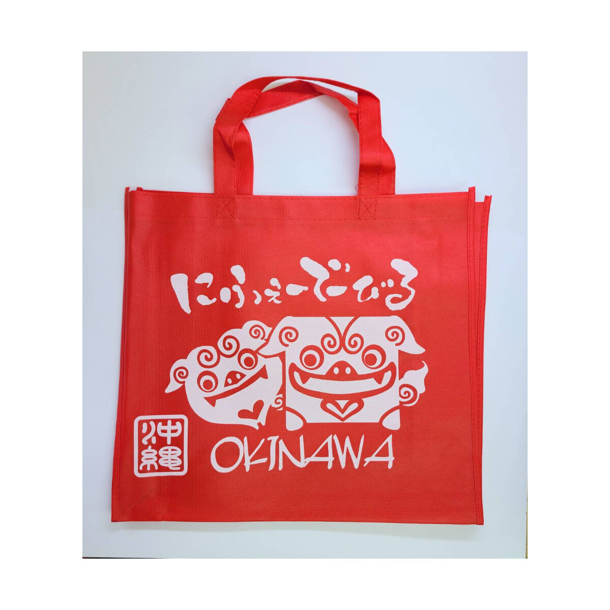 沖縄☆東宝堂オリジナルエコバッグ☆全7色沖縄の守り神シーサー柄 | 沖縄土産 東宝堂 STORE 沖縄☆東宝堂オリジナルエコバッグ☆全7色沖縄の守り神シーサー柄 | 沖縄土産 東宝堂 STORE