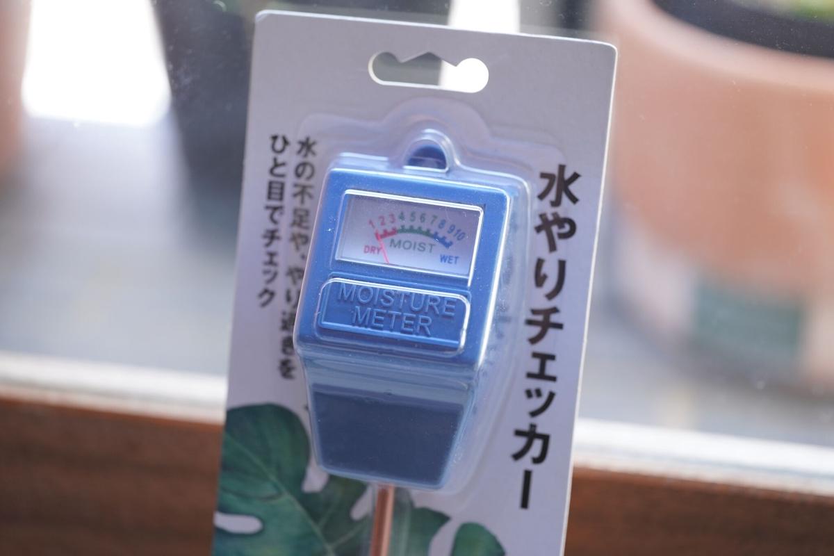 目で見てお知らせ 水やりチェッカー Mana S Green 塊根植物販売 マナズグリーン