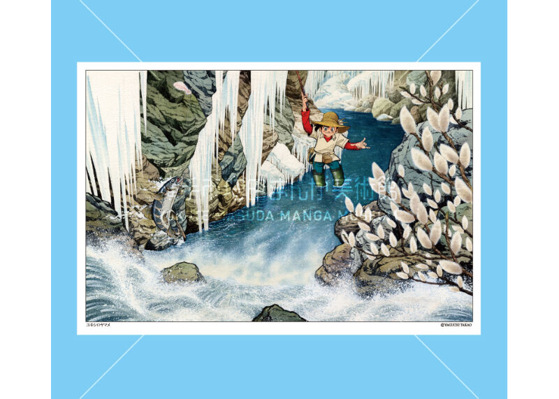 釣りキチ三平ハガキ Seiki Hin Shinpin 使用済切手 官製はがき Watanegypt Tv