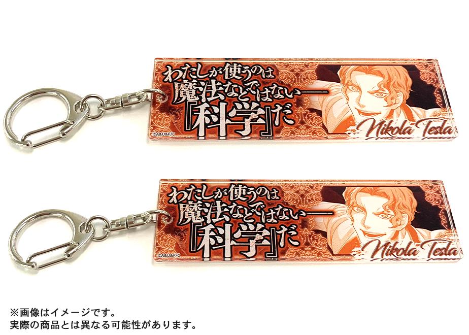 終末のワルキューレ セリフアクリルキーホルダー アクキー 第2弾 全7種