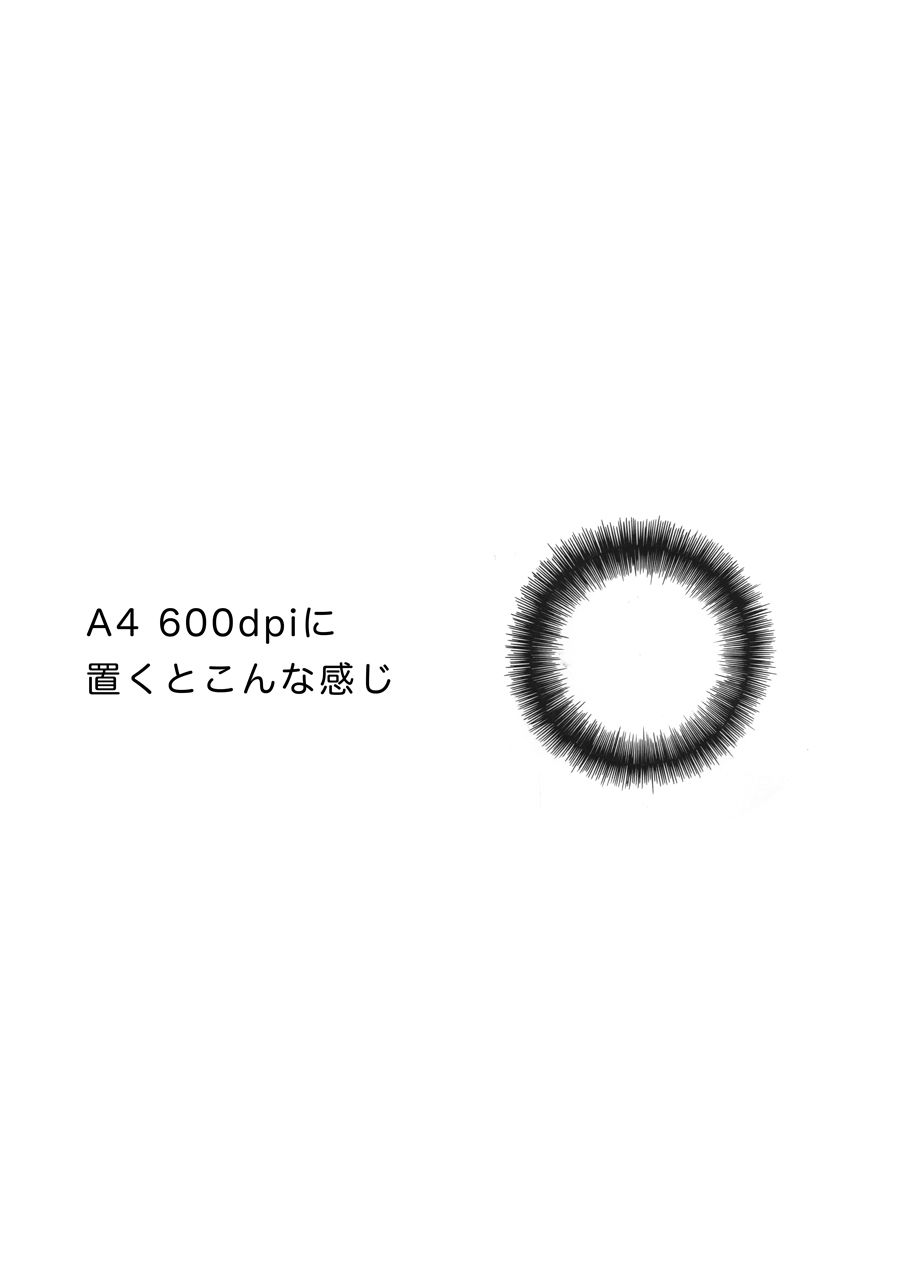 ウニフラッシュ Manganohaikei S Store ウニフラッシュ Manganohaikei S Store