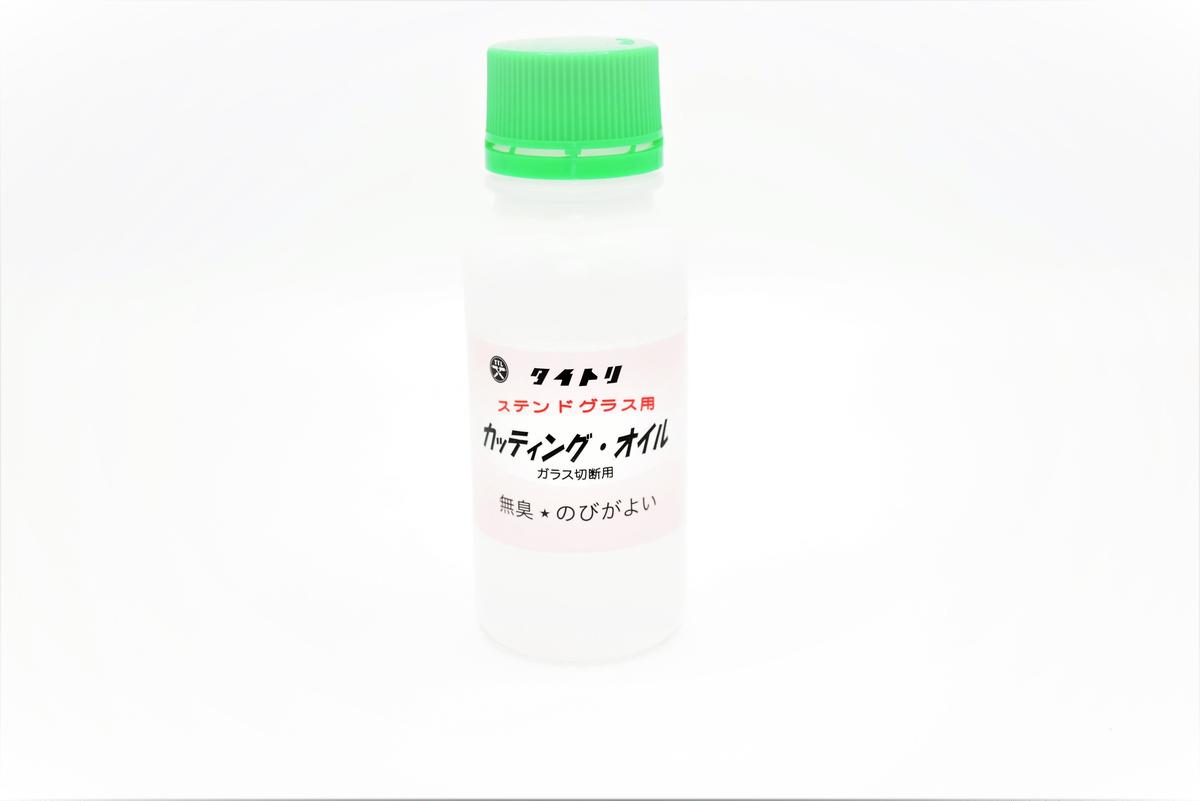 タイトリ ステンドグラス用カッティングオイル100ｍl Mania Laboratory