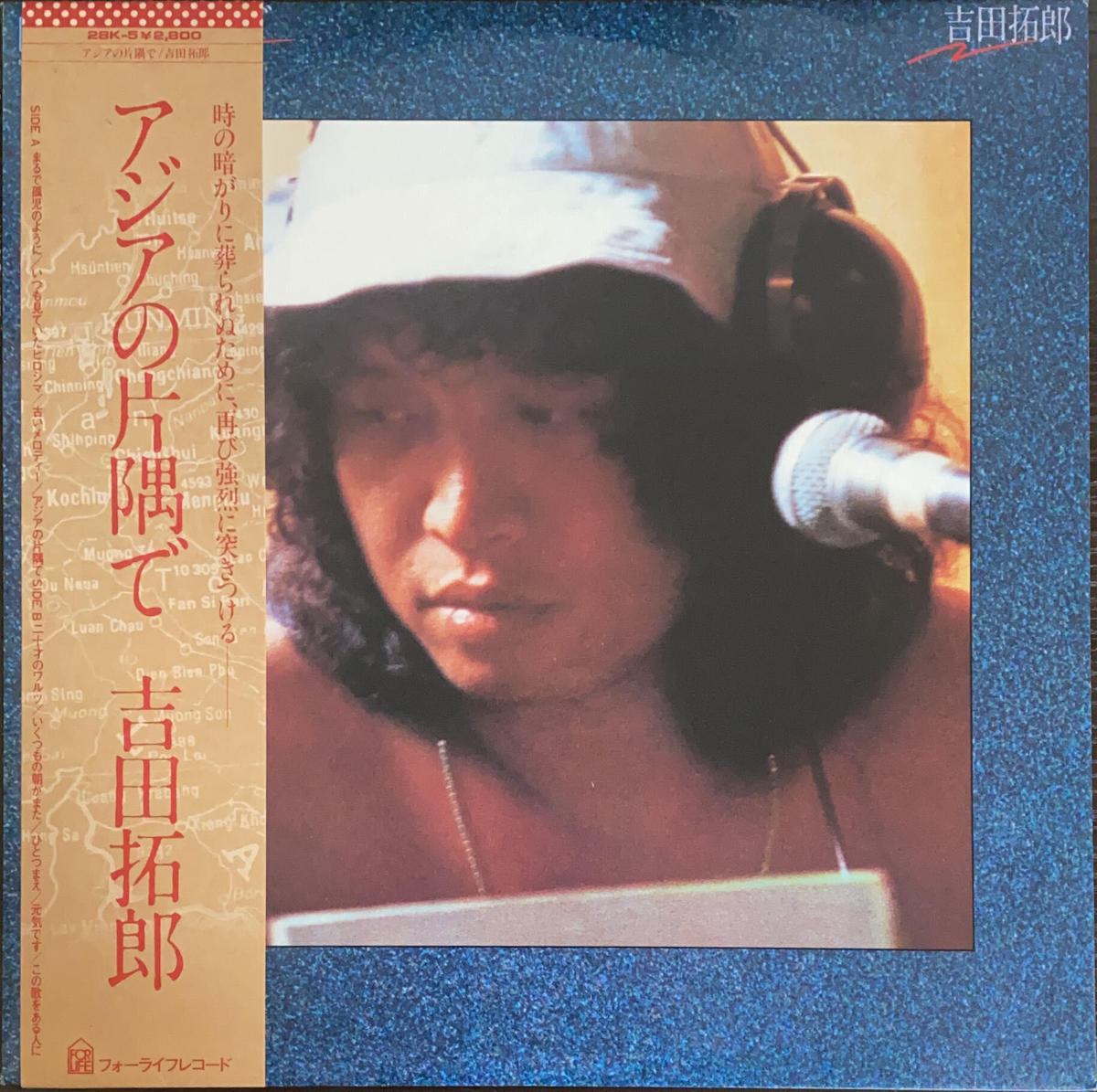 ★吉田拓郎/ローリング30/SHANGRIRA/アジアの片隅で/バンドスコア Amazon.co.jp: S/楽譜/吉田拓郎/ローリング30/SHANGRIRA/アジア