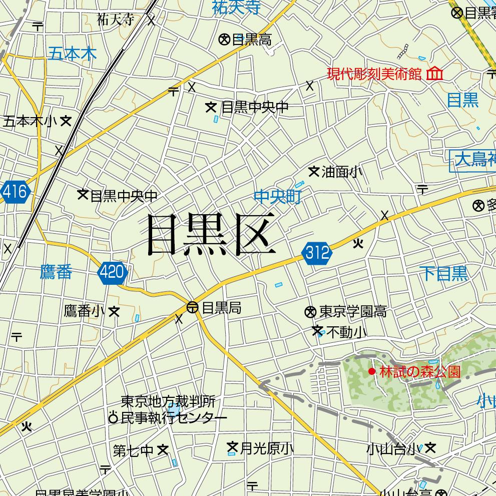 A東京23区別1/25000 目黒区 | 地図素材