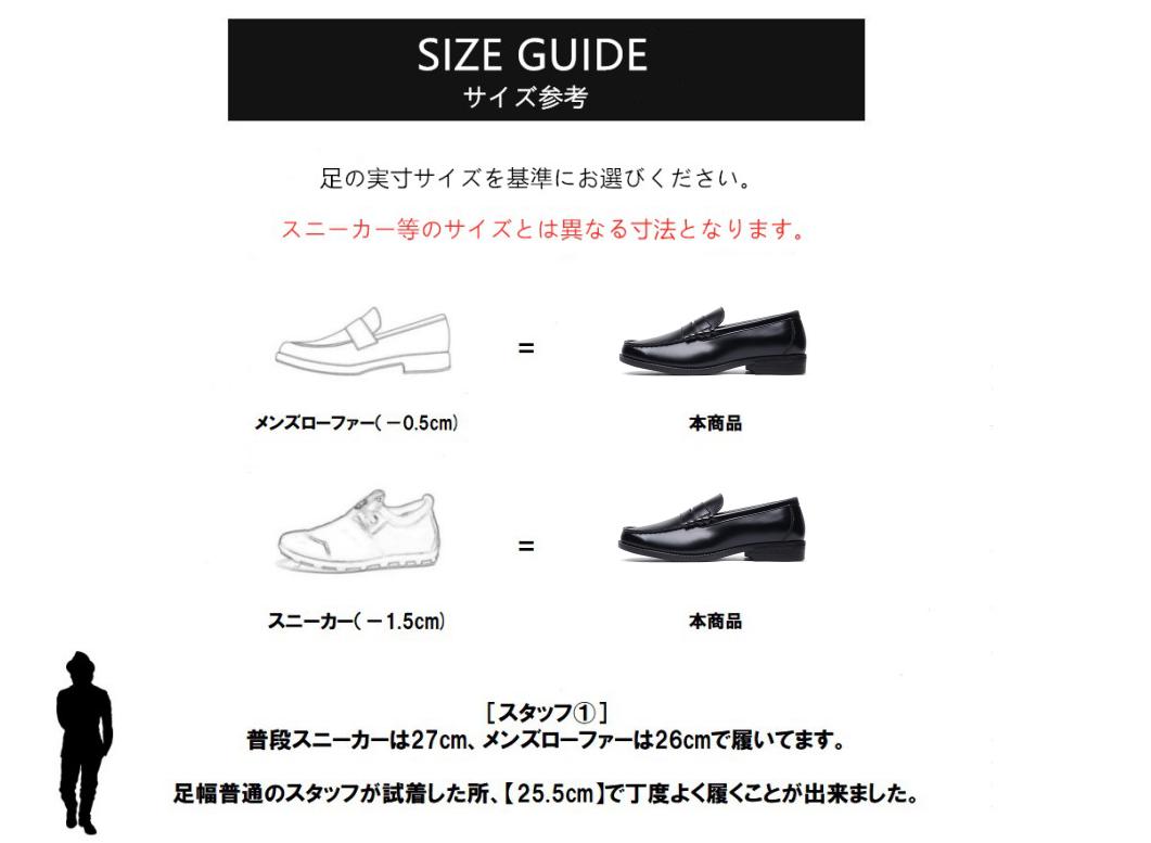 送料無料 2足セット 2足で5000円 税込 Jo Marino 学生靴 メンズ