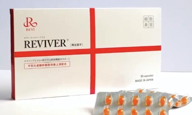 REVI リヴァイバープラス | GranzSTORE REVI リヴァイバープラス | GranzSTORE