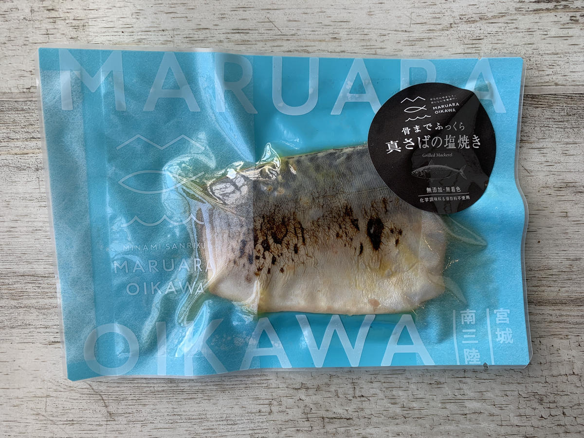 骨までおいしい焼き魚series 4袋セット 真さばの塩焼２袋 銀鮭の塩焼２袋 Maruara