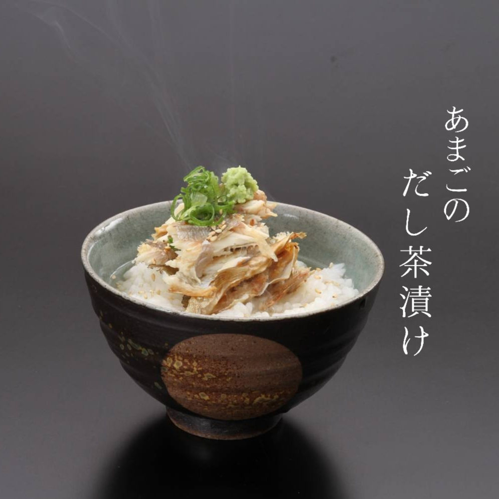 あまごの素焼き 5匹 ２袋 丸八旅館 S Store