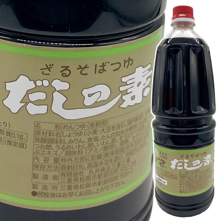 ざるそばつゆだしの素 1 8l 3倍濃縮 万能調味料 麺つゆ めんつゆ つゆ 天つゆ そば
