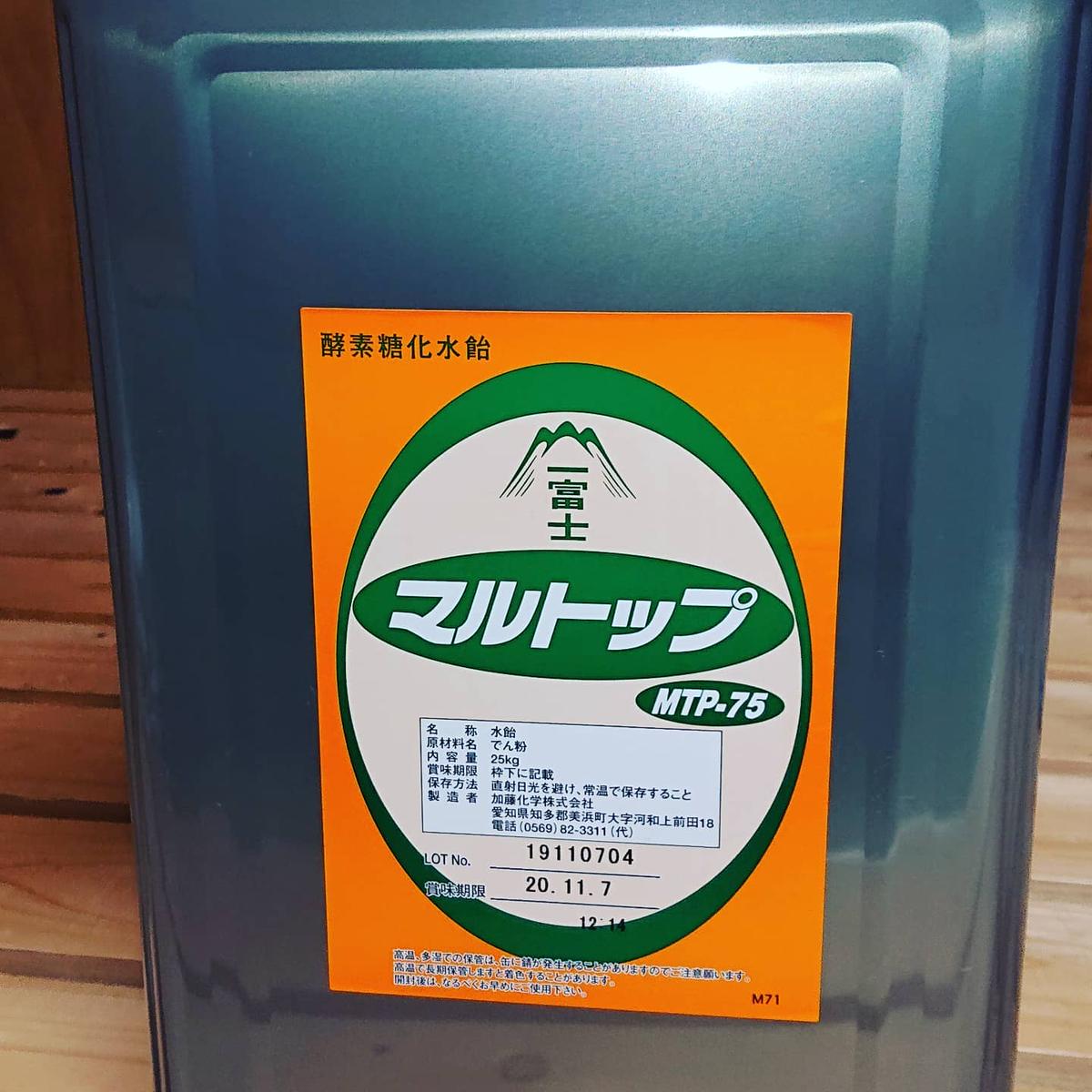 237 水飴 一富士 マルトップ Mtp 75 25kg 一斗缶 業務用 Maruman