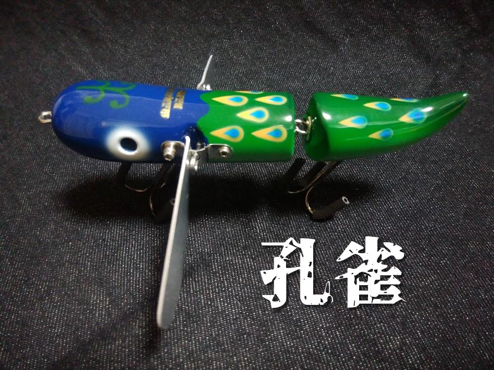 丸親ベイツ 親禽