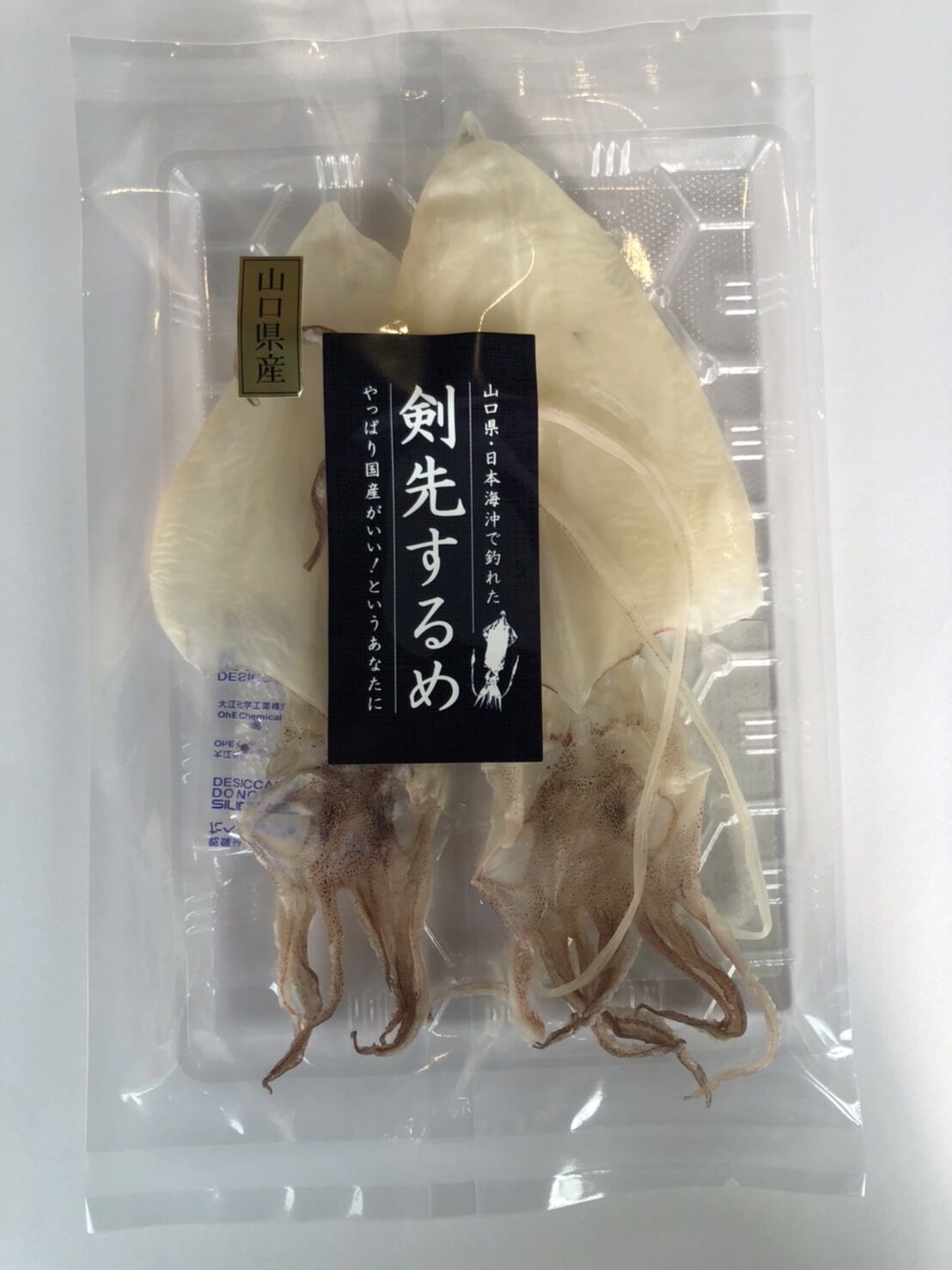 剣先するめ Lサイズ 1kg アタリメ するめいか ケンサキ スルメ 烏賊 いか 1袋1kg入 24枚前後 お得クーポン発行中