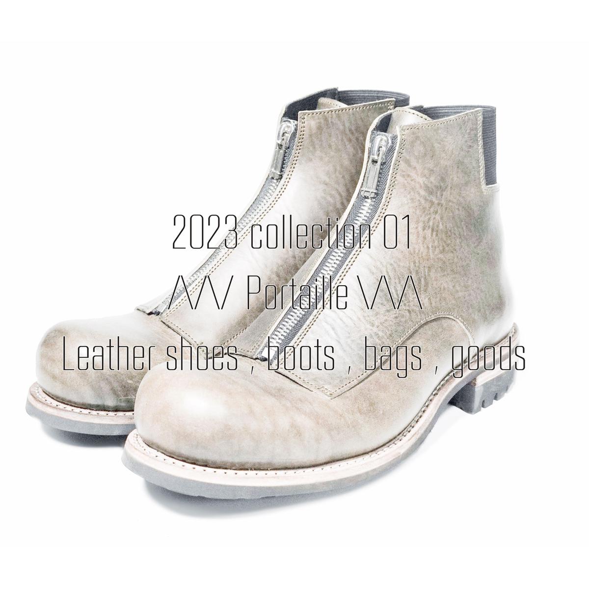 ポルタユPortaille 神戸「靴の伝統」「足に優しい靴作り」