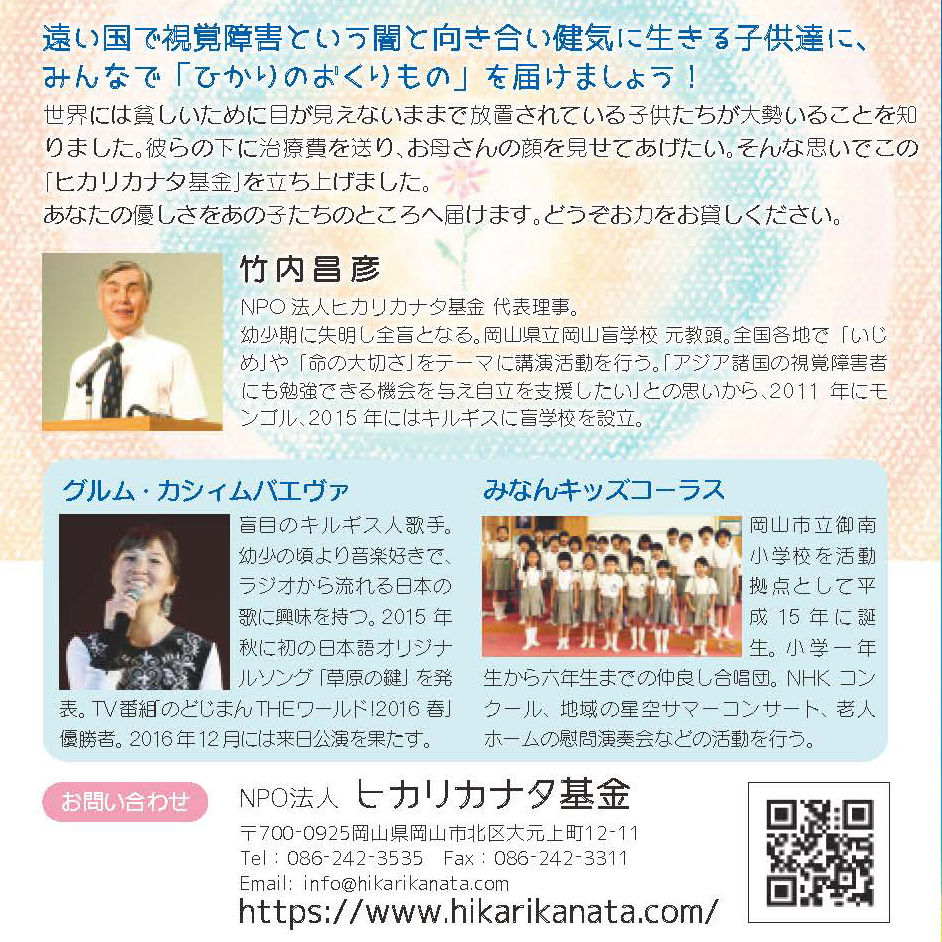 音楽cd ひかりのおくりもの 送料無料 竹内昌彦の本