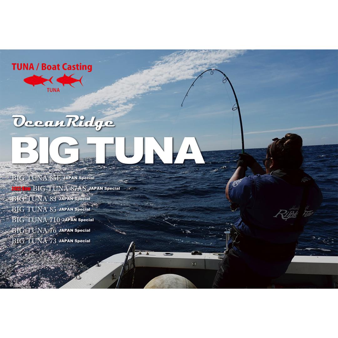 リップルフィッシャー BIG TUNA 73 JAPAN Special（ビッグツナ73）