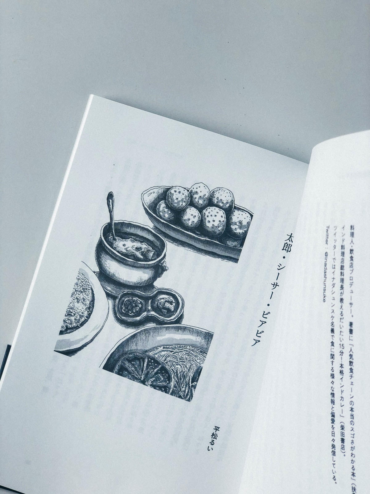 つぶれてしまった旨い店 Matchbooks