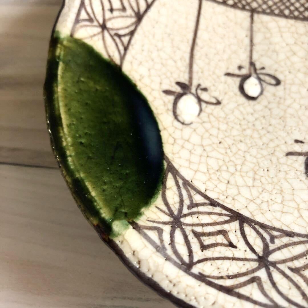 梅村晴峰 黄瀬戸茶碗 共箱 瀬戸 赤津焼 伝統工芸作家 | energysource