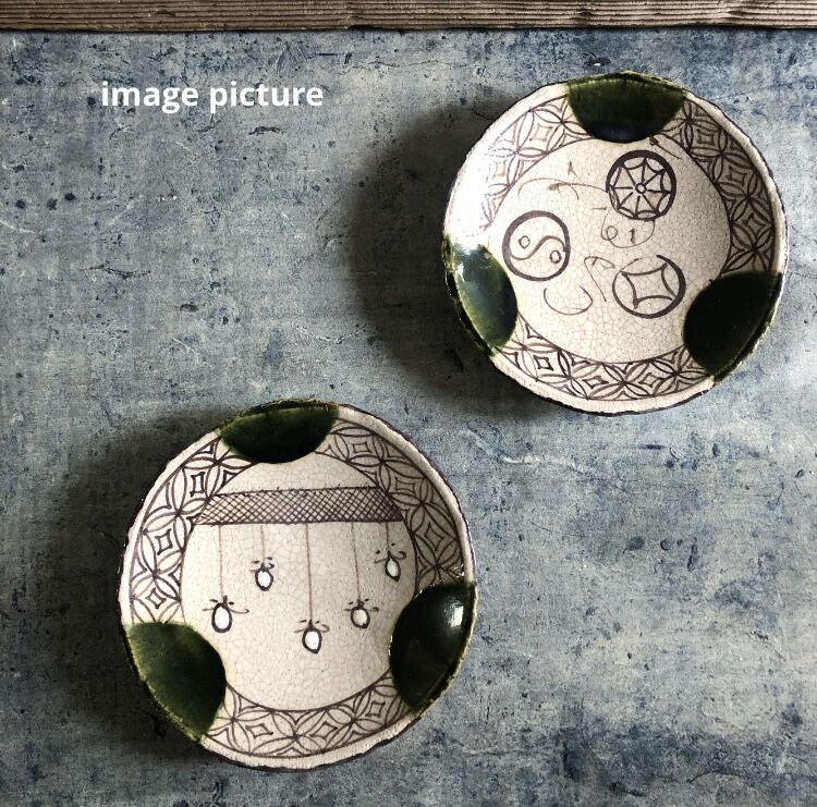 晴峰 伝統工芸士 梅村 鉱則 茶碗 | adventure-guides.co.jp