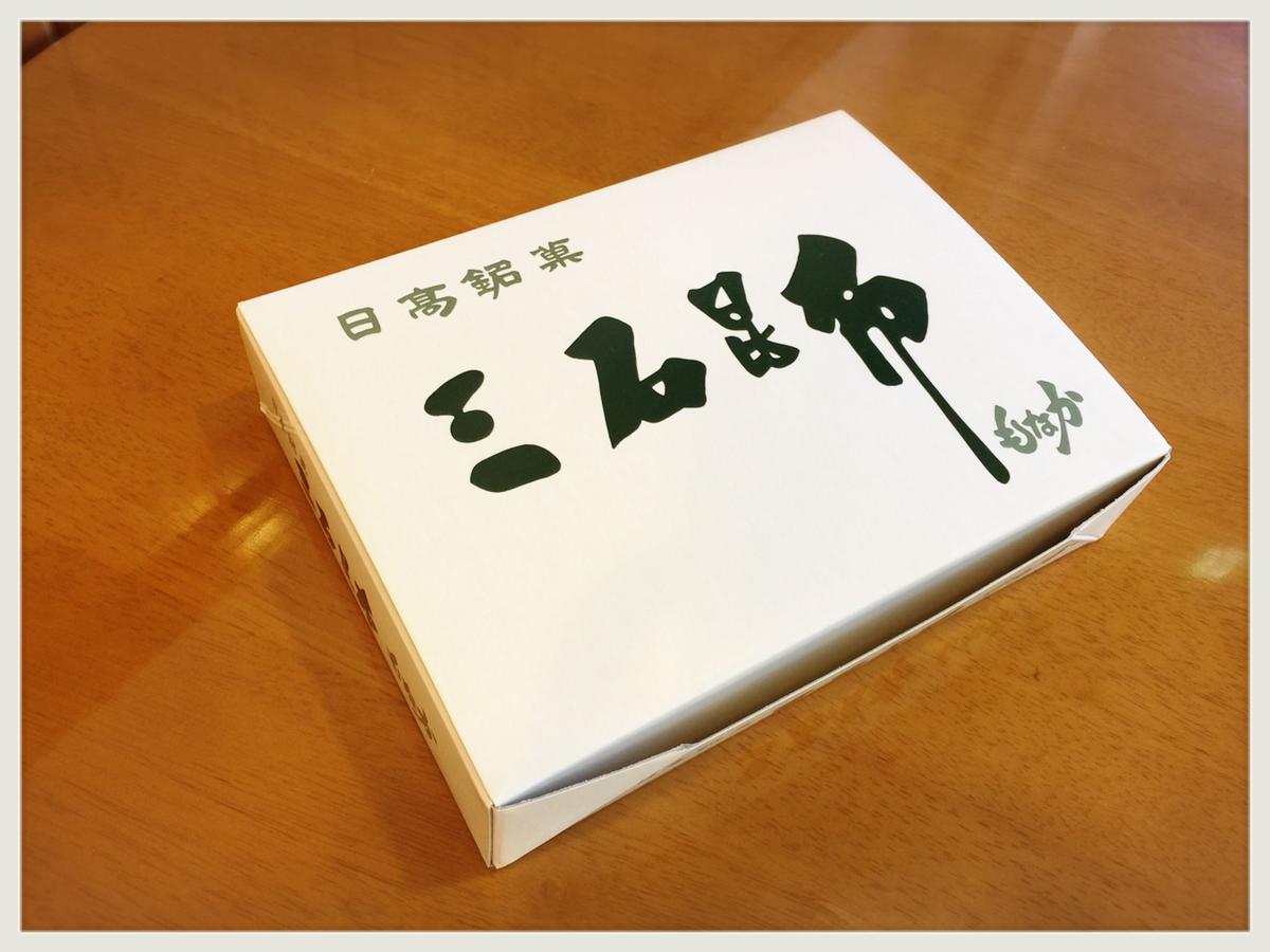 三石昆布もなか 10個入 松屋菓子舗のオンラインストア
