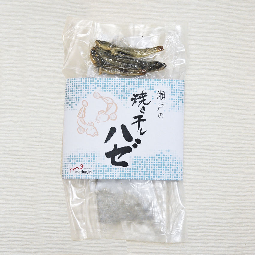瀬戸の焼き干しハゼ お試しセット Mattunjin