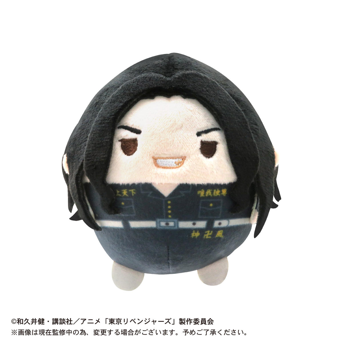 東京リベンジャーズ ふわコロりん2 Maxlimited Online Shop