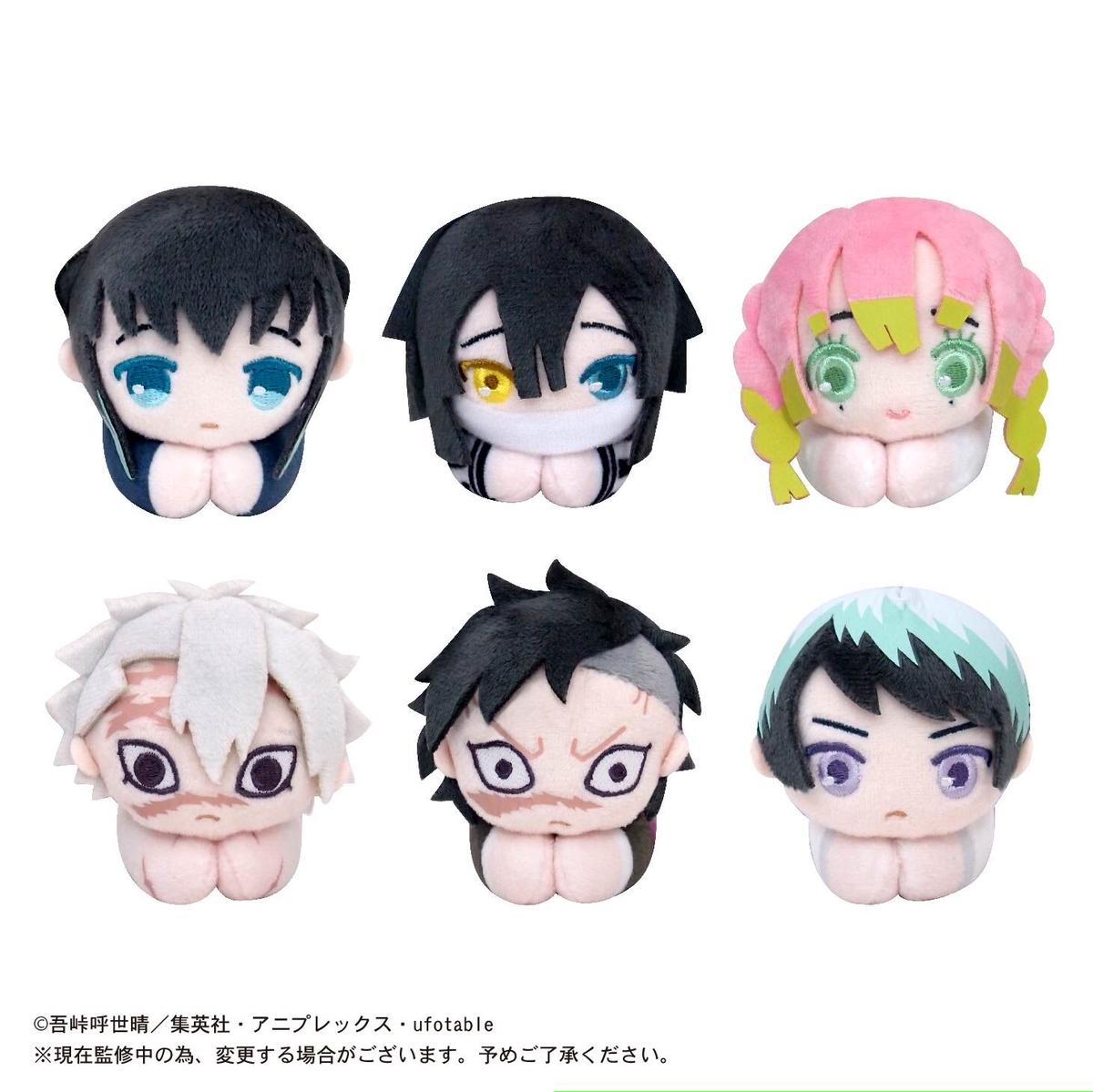 鬼滅の刃 はぐキャラコレクション4 Maxlimited Online Shop