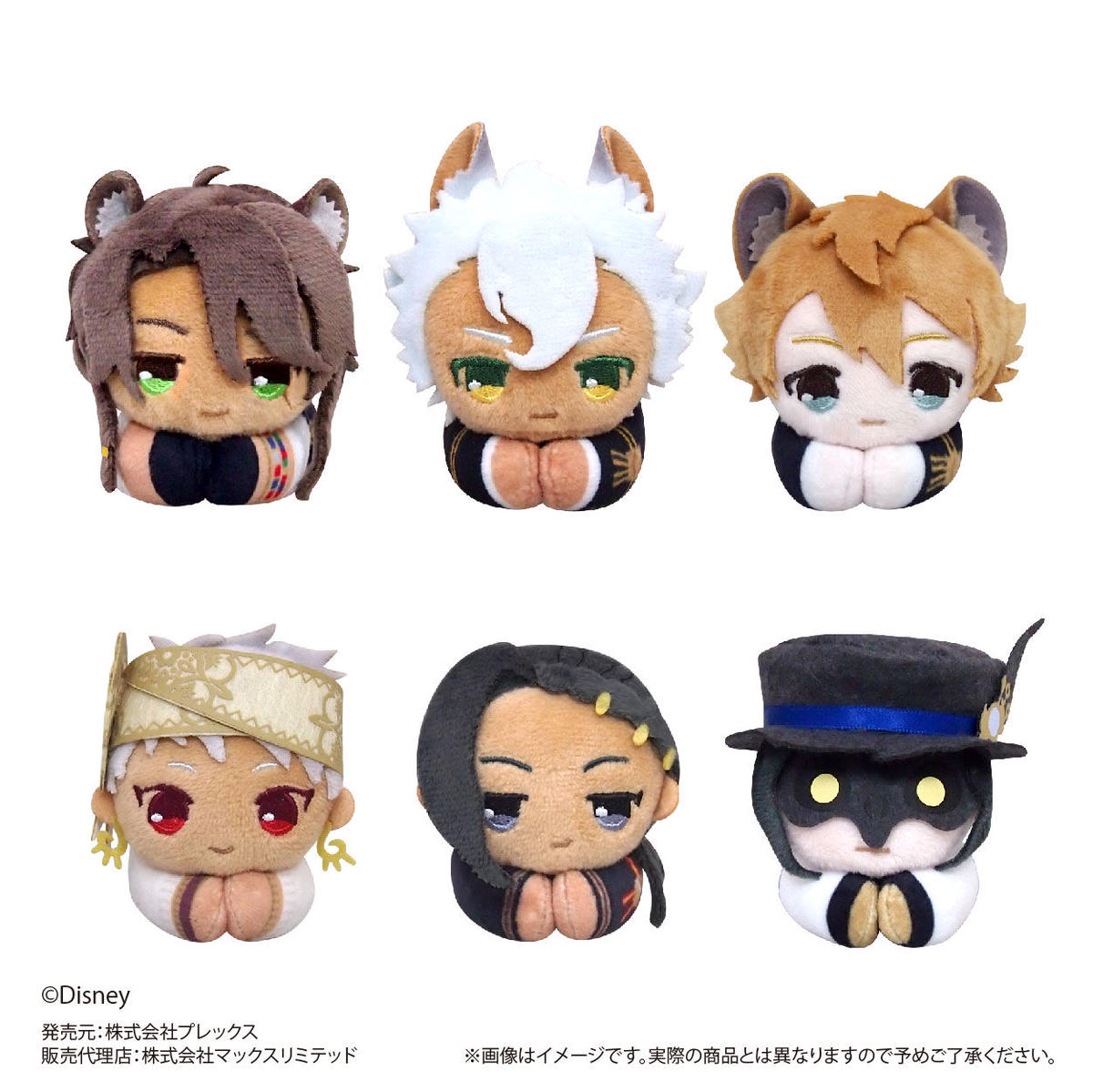 ディズニー ツイステッドワンダーランド はぐキャラコレクション2 Maxlimited O