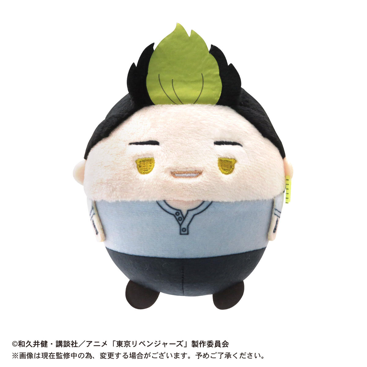 東京リベンジャーズ ふわコロりん2 Maxlimited Online Shop