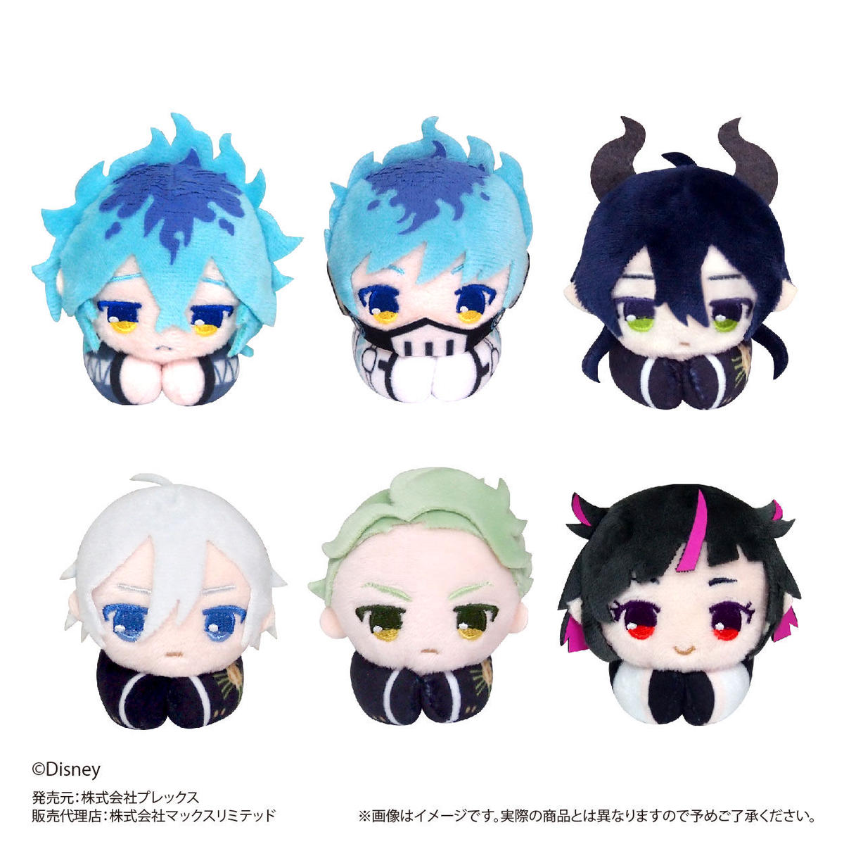 ディズニー ツイステッドワンダーランド はぐキャラコレクション4 Maxlimited O