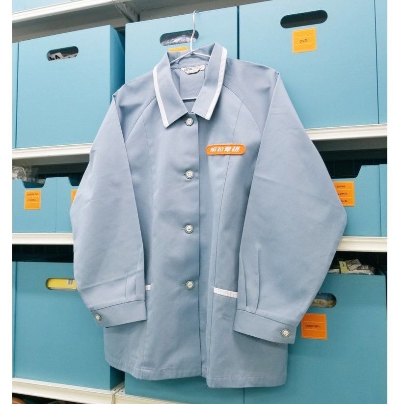 明和電機 ナッパ服 Nappa Model Maywadenki 明和電機 ナッパ服 Nappa Model Maywadenki