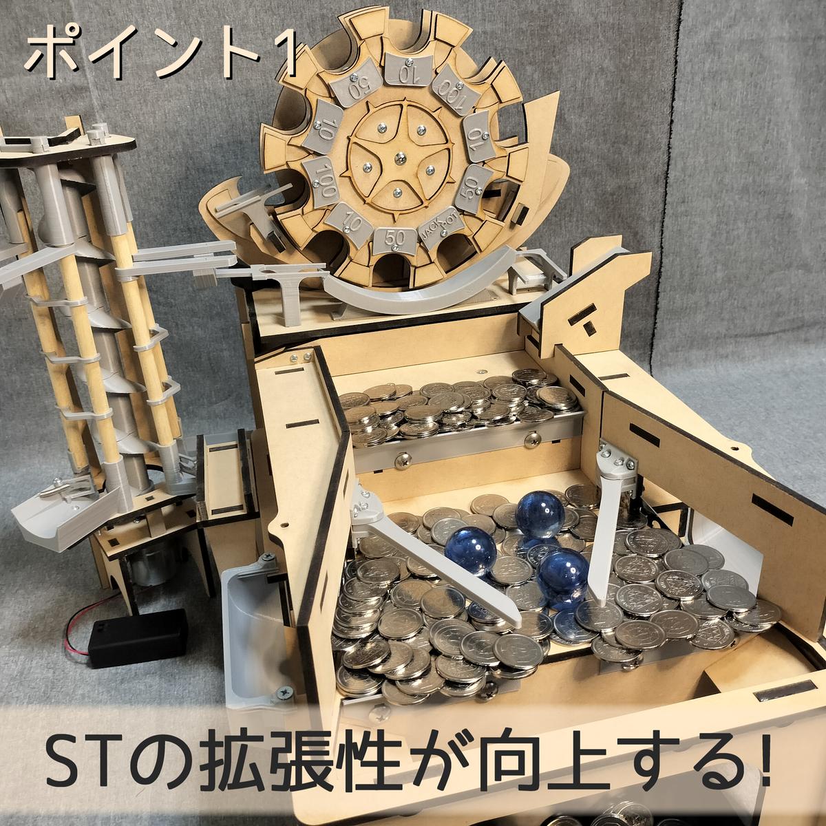 最新最全の 木製メダルゲームST その他