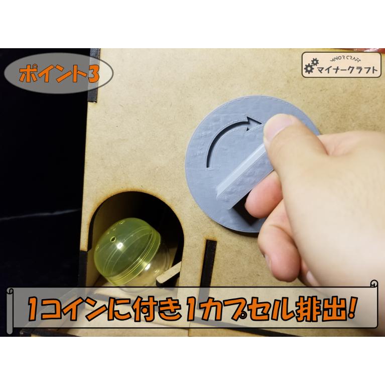 木製カプセルマシーン メダルゲーム 木製玩具 マイナークラフト 木製カプセルマシーン メダルゲーム 木製玩具 マイナークラフト