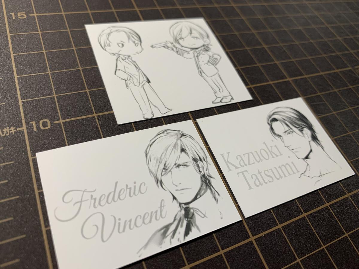 辰巳＆Frederic フレークシール