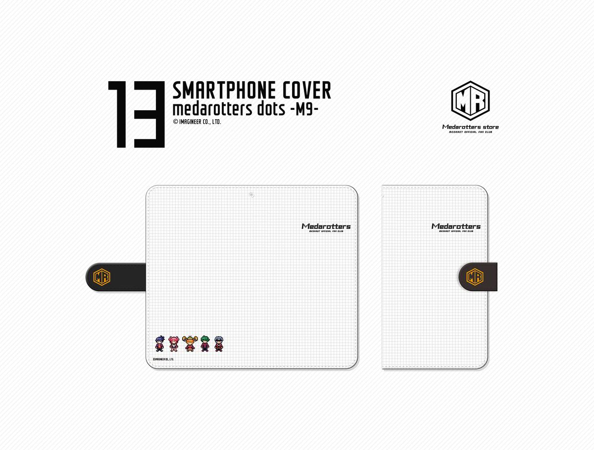 数量限定再販 3月発送 スマートフォンカバー13 メダロッタードットm9 Mdst074