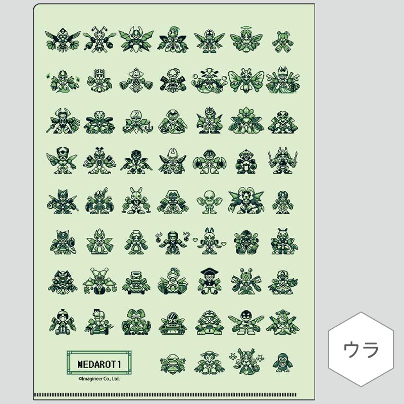3月発送 クリアファイル メダロット１ドット絵柄 Mdstr004 Medarott