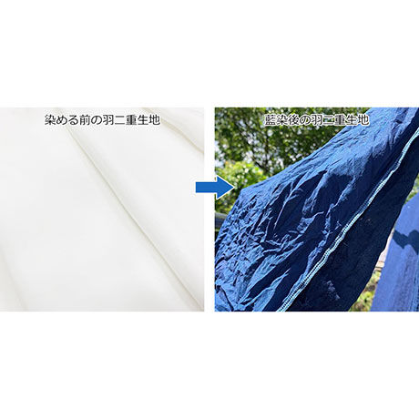 本藍染シルクマスク 工房 藍の館 京都しるく Third Blue Kyoto