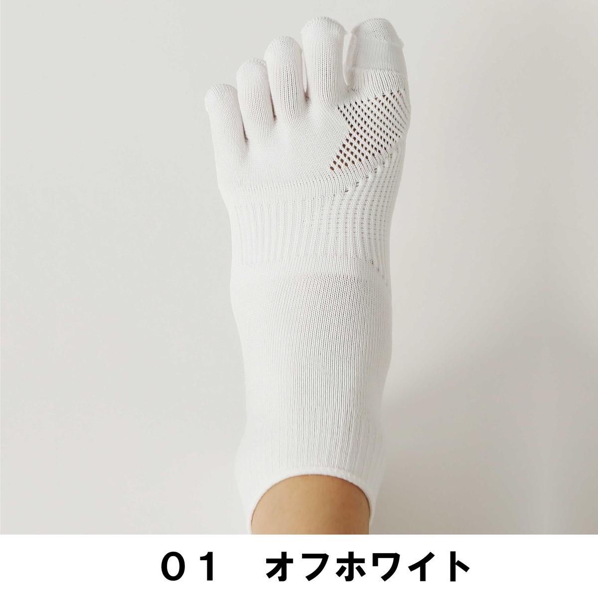 T-ポイント5倍】 ベネシュ外反母趾ソックスSSサイズ ソックス - ibiai