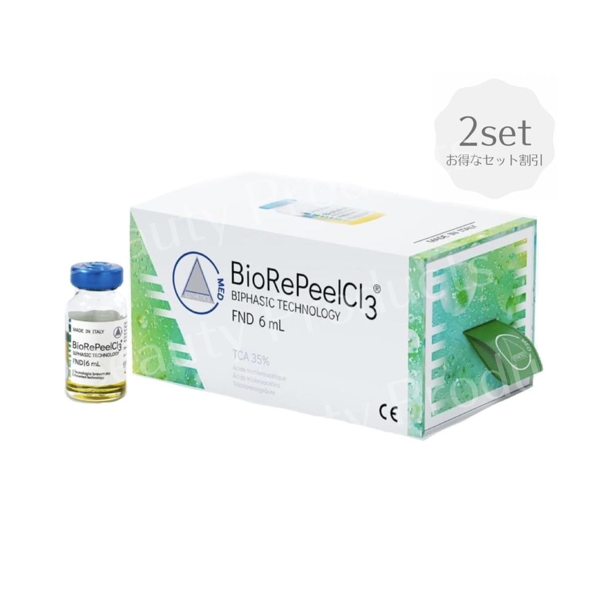 ミラノリピール バイオリピール フェイス用 5本 マッサージピール