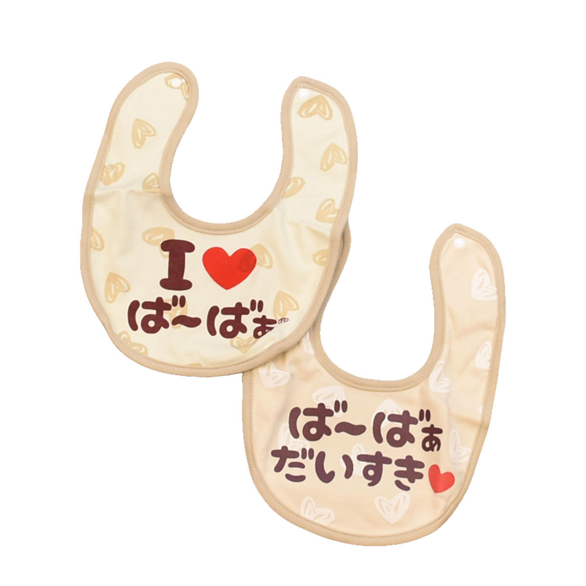 アイラブ じじ ばばのスタイ よだれかけ 2点セットです メディコスメ オ アイラブ じじ ばばのスタイ よだれかけ 2点セットです メディコスメ オ