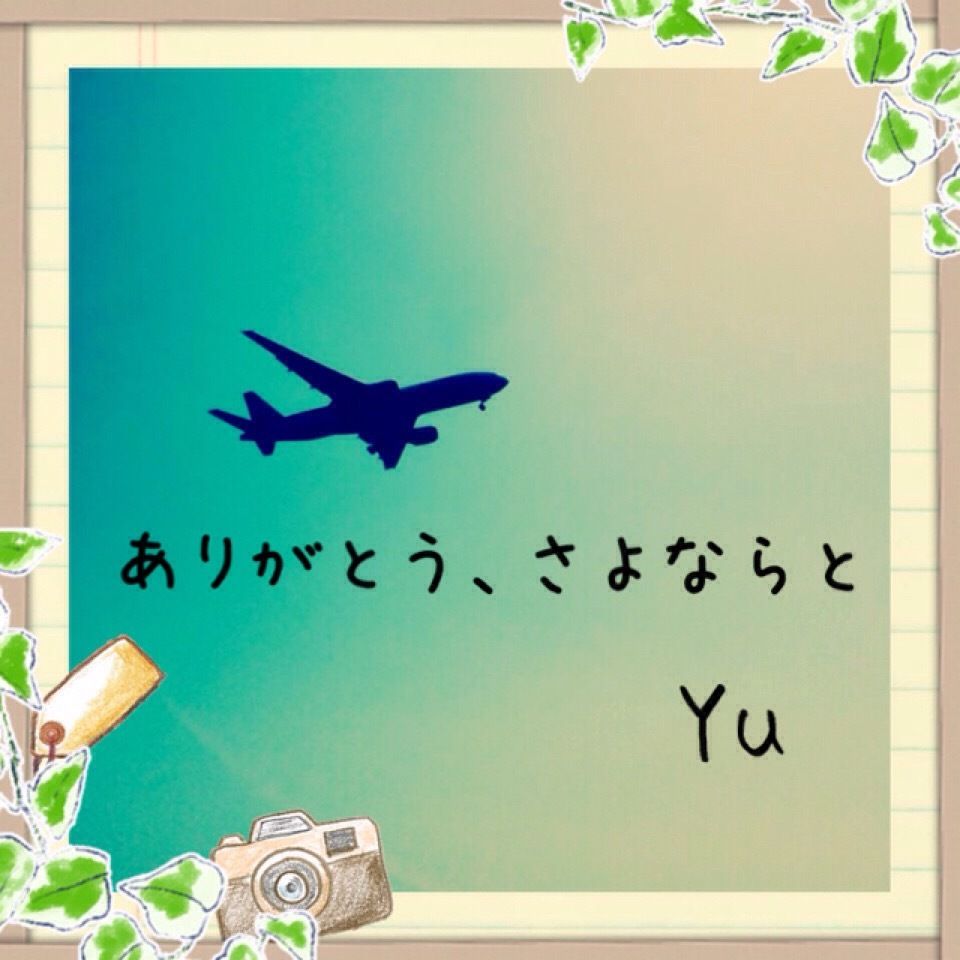 1st Single ありがとう さよならと Yu Melody Store
